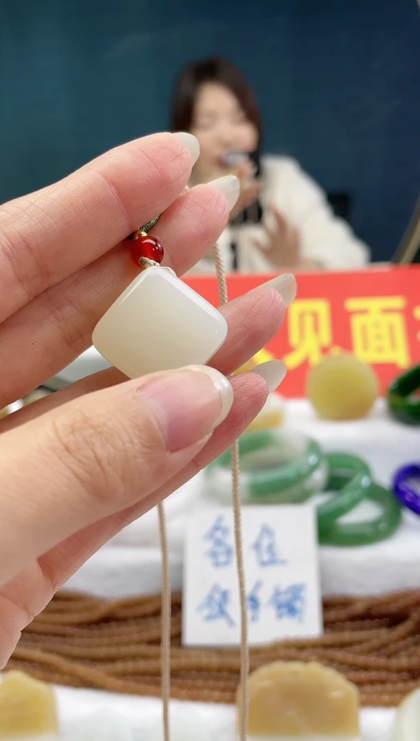 【闪购商品】和田玉颈饰未镶嵌1