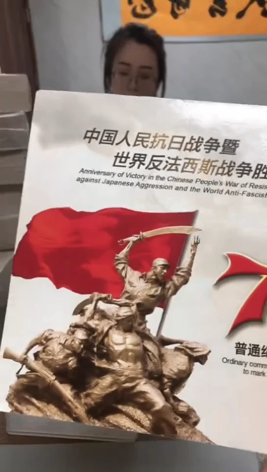 【闪购商品】其他普通金属指定链接抗币册.1留Y5F-111111