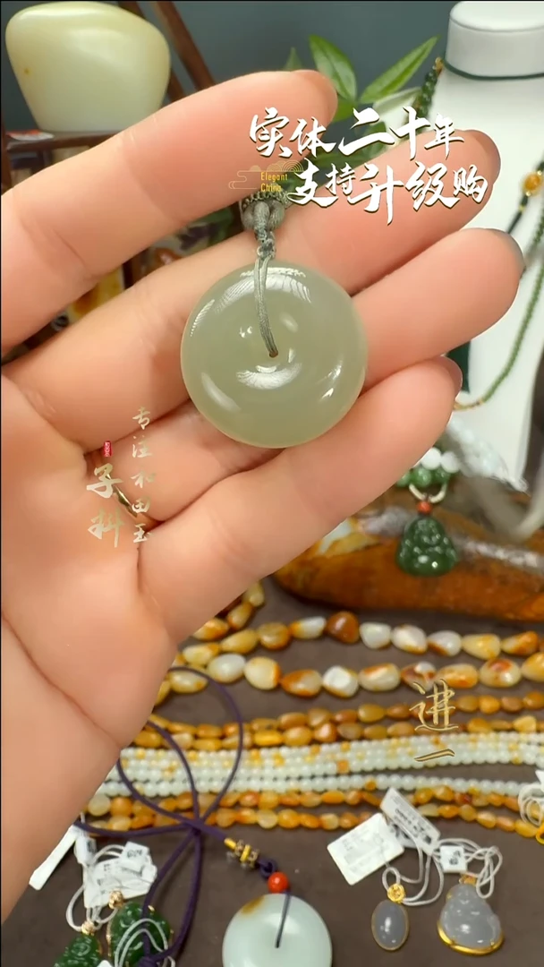 颈饰未镶嵌和田玉晴水平安扣直径24.8mm