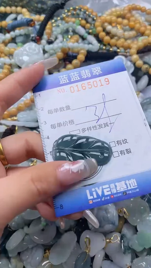 【闪购商品】翡翠颈饰未镶嵌闪购0165019