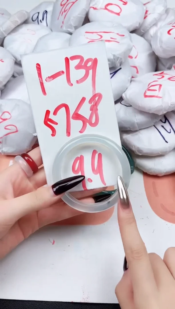 石英质玉手镯未镶嵌1-139