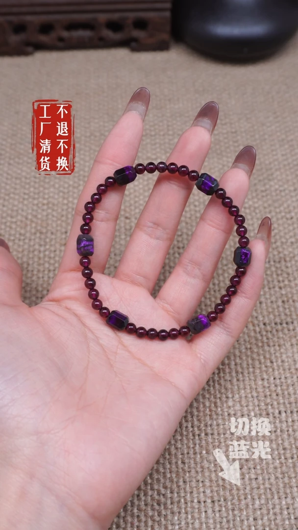 【闪购商品】苏纪石（舒俱来）手链未镶嵌233工厂抛货 不退不换