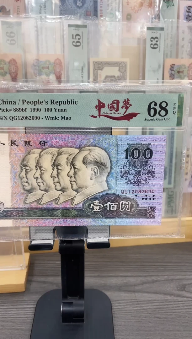 中国梦68E无3457单张号码随机