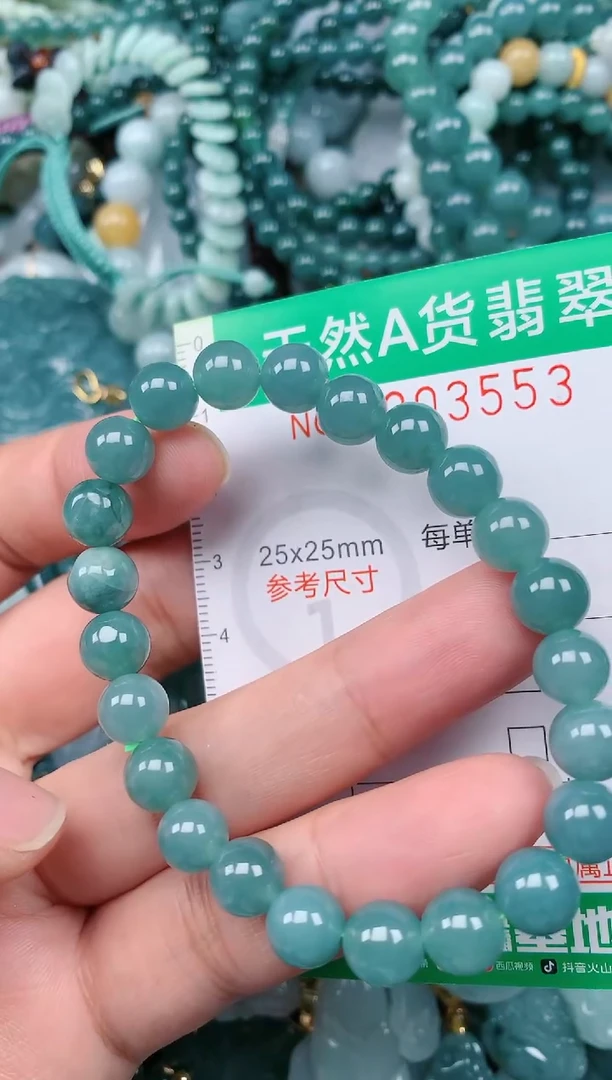 颈饰未镶嵌翡翠.0003553