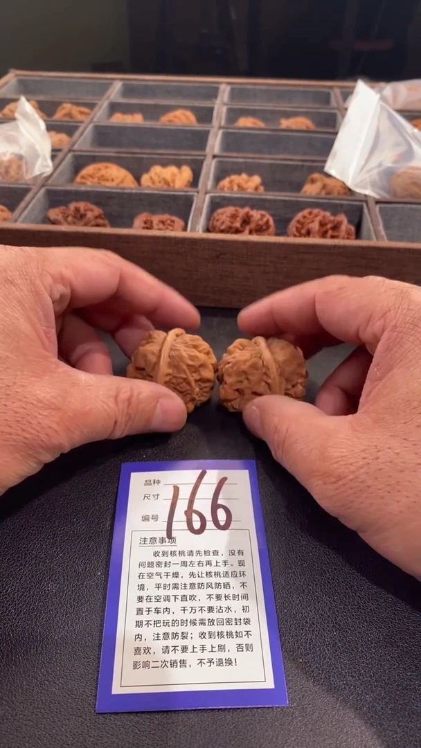 【闪购商品】文玩核桃吊坠36蛤蟆头