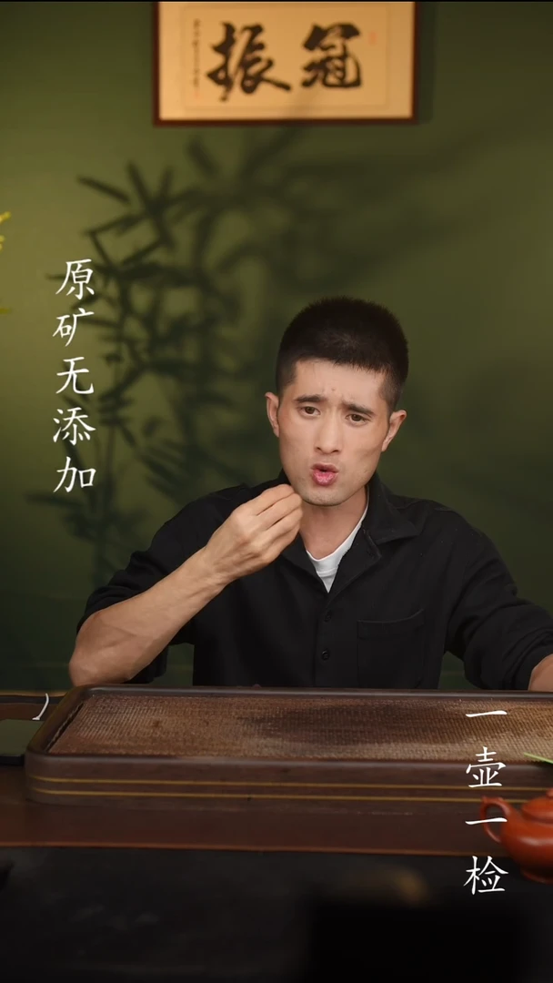 茶壶紫砂宜兴原矿无添加紫砂