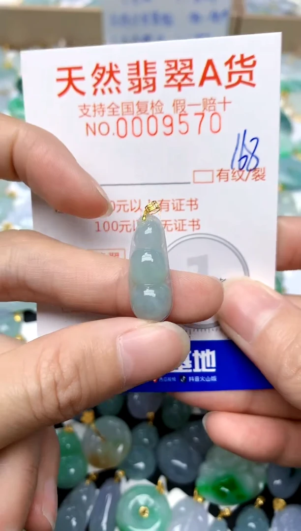 【闪购商品】翡翠颈饰18K金镶嵌168天然A货翡翠