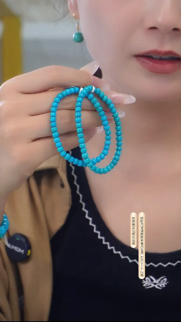 未镶嵌绿松石手链发货一件