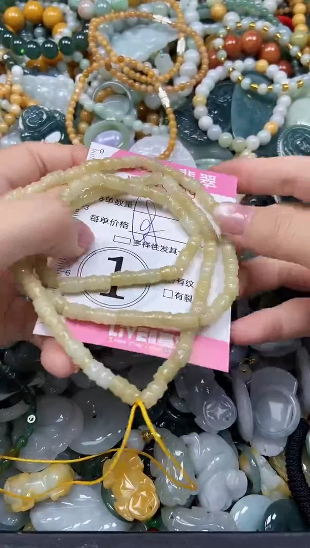 颈饰未镶嵌翡翠闪购0394297