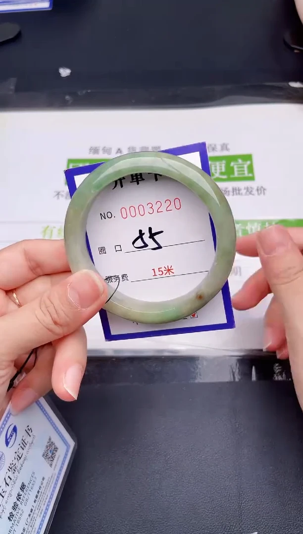 未镶嵌手镯翡翠翡翠手镯未镶嵌
