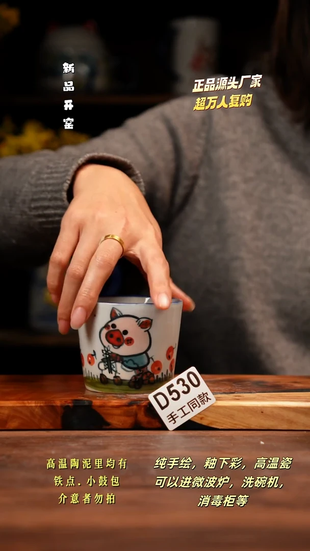 其他D530禾泥一器瓷器