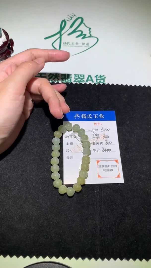 未镶嵌定制翡翠-毛货不退不换-
