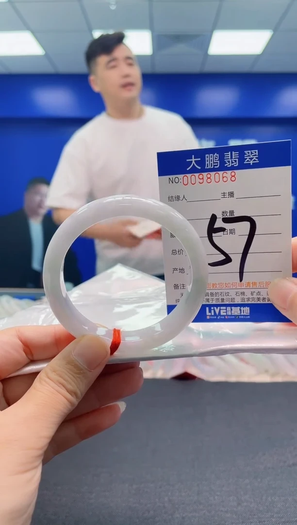 翡翠手镯未镶嵌 AAAAAAAAA