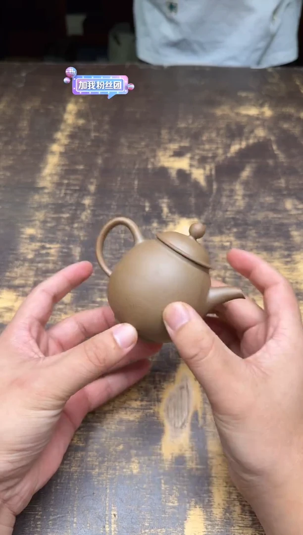 默**听（预售）王强 原矿小梨壶