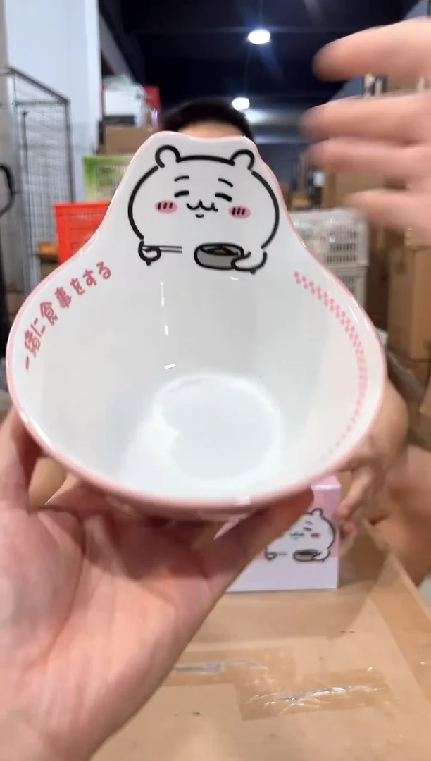 瓷片原盒吉伊沙拉碗