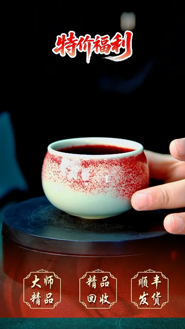 媛*宝鈞瓷精品鈞瓷精品