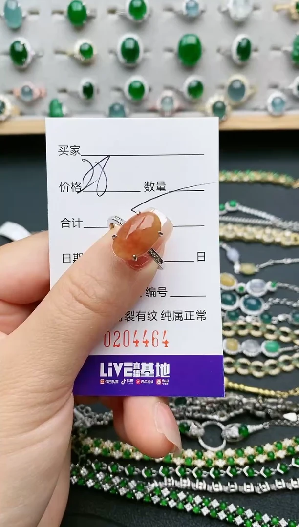【闪购商品】翡翠戒指银S925镶嵌4464