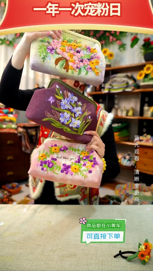 织绣【繁花】纯手工非遗刺绣包包，随机发一