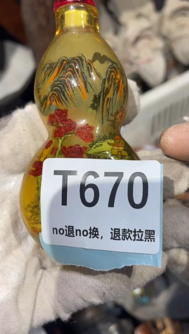 瓷片伊*氏表姐直播火爆热卖