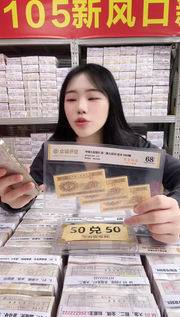 S，01，蓝精灵，朦胧号，U1F6012222