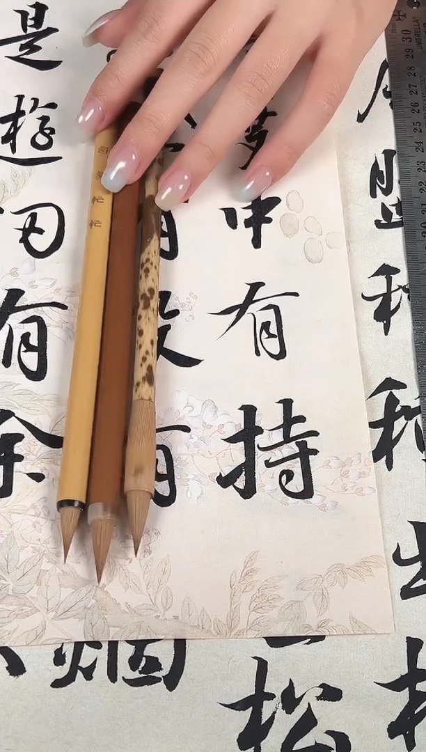 匆匆忙忙+赤兔+从从容容 到手3支