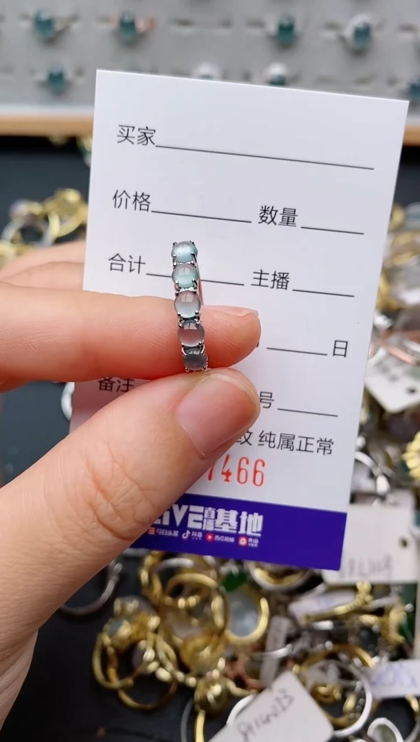 银S925镶嵌戒指翡翠.7466