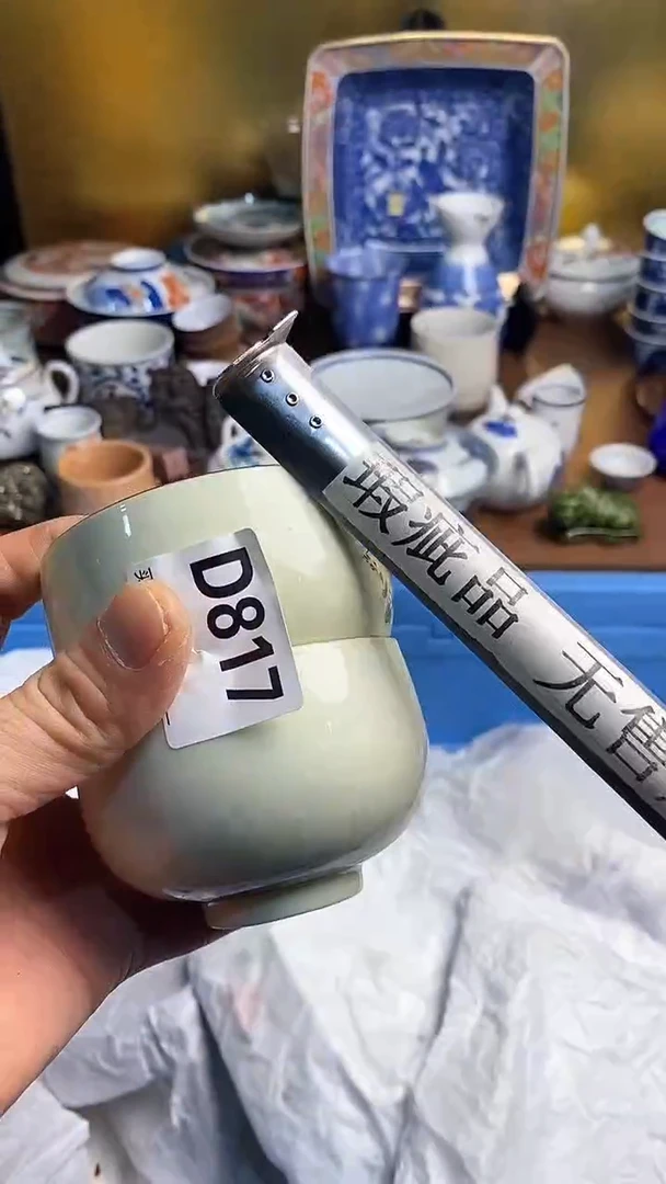 【闪购商品】瓷片666666666 817