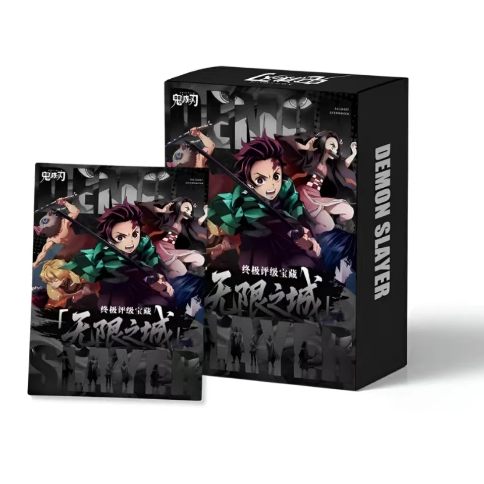 【代拆】鬼灭之刃 无限之城·终极评级宝藏 邮票收藏卡盲盒