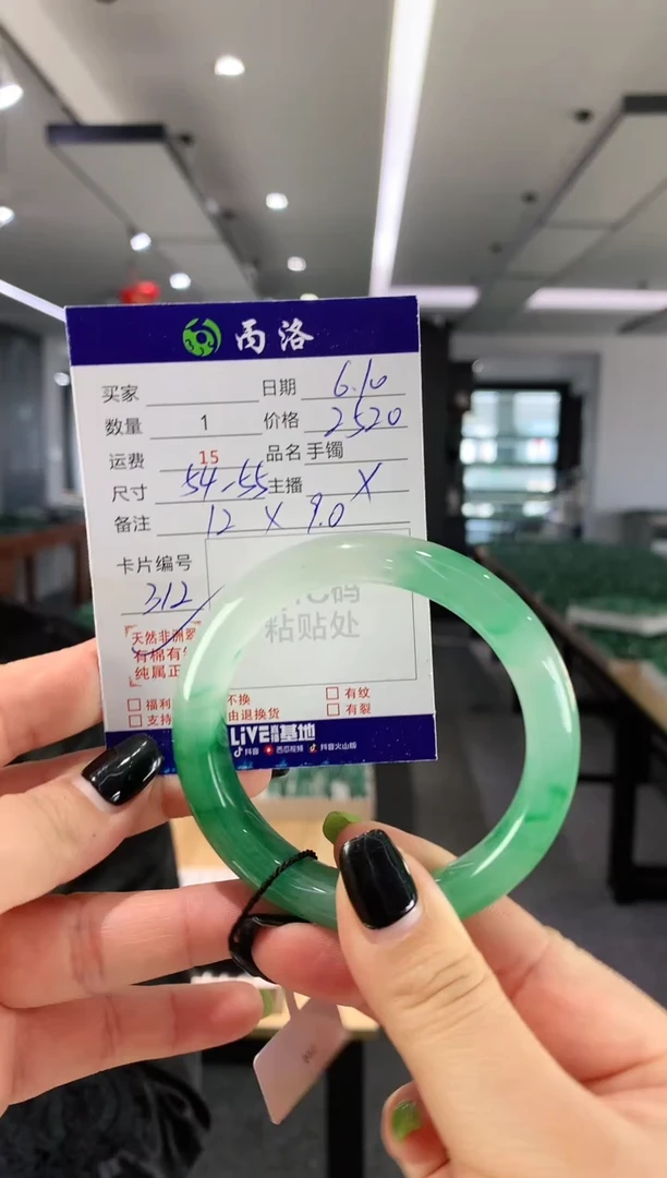 手镯石英质玉未镶嵌55