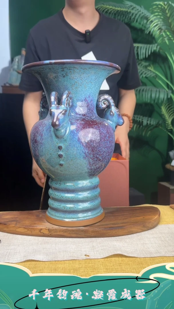 摆件钧瓷直播漏价福利