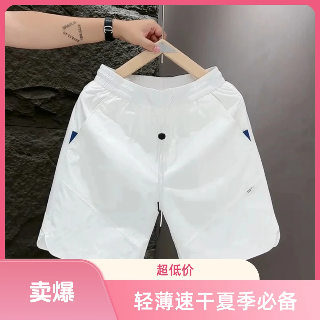 仓石一树潮流时尚宽松休闲五分短裤日常百搭韩版男士简约流行裤子