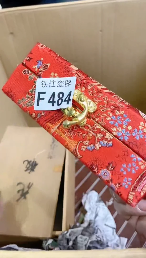 【闪购商品】瓷片484茶茶茶茶茶茶茶茶茶茶茶茶茶茶茶茶
