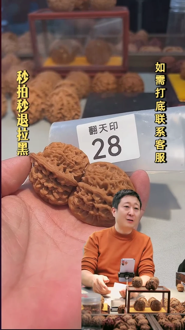 吊坠文玩核桃雷****L28秦闷39