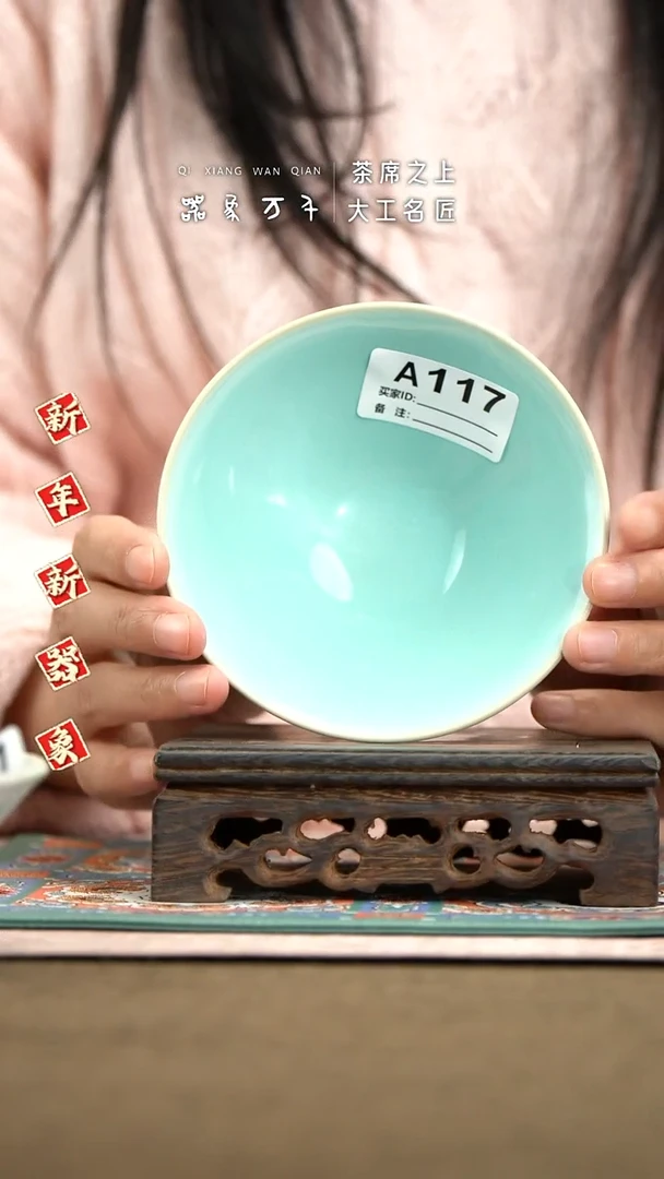 【器象万千】钧瓷手作美器 叶A117