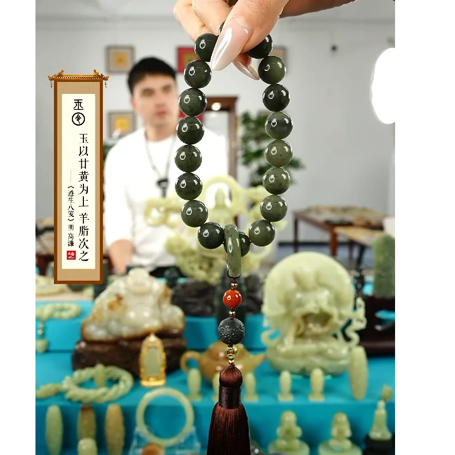 预售新疆和田玉墨绿手持RB243240尺寸约14mm