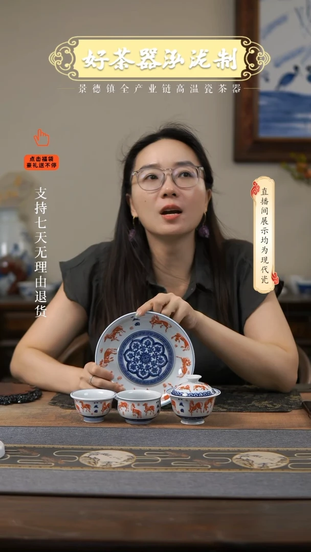 其他八骏图，4，，，，，，，，，，，，
