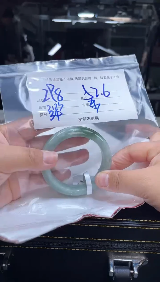 【闪购商品】定制翡翠手镯未镶嵌毛货手镯需精细抛光/52.6
