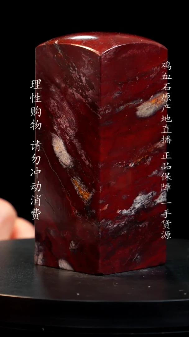 昌化石紫砂稀少品种