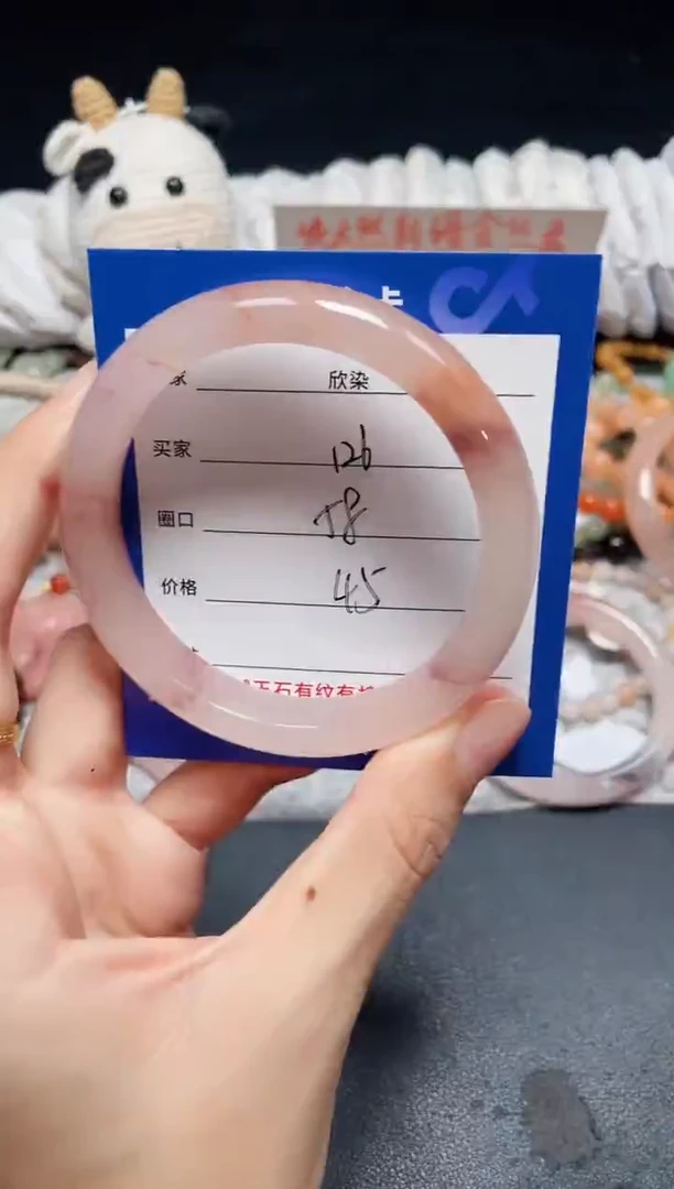 未镶嵌石英质玉手镯126