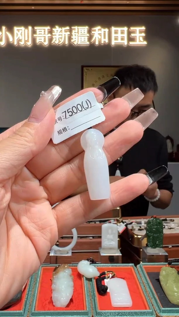 颈饰未镶嵌和田玉1J