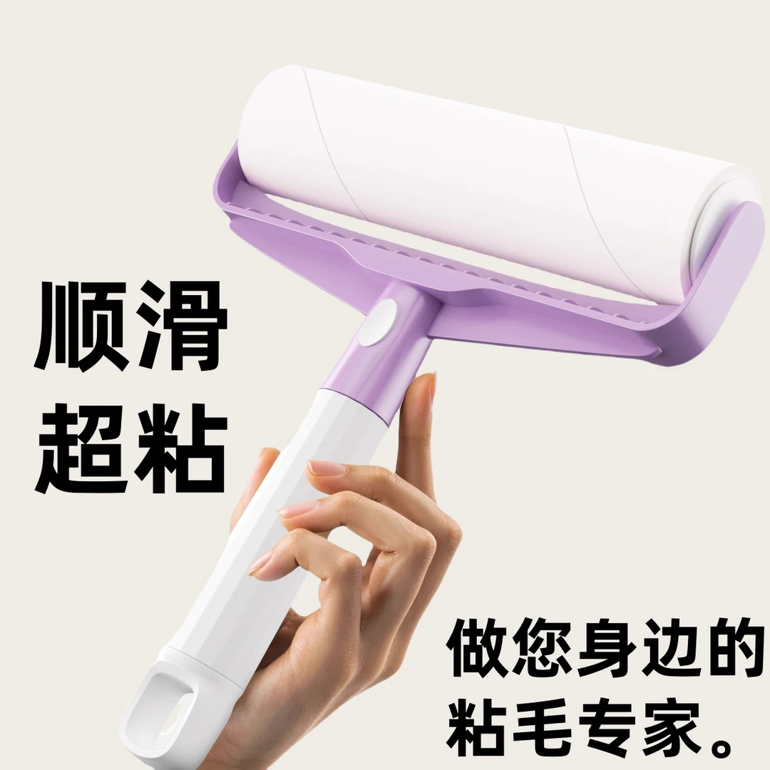 宠物粘毛神器特粘毛除尘床单强力沾毛滚筒粘毛器家用可撕粘毛卷纸
