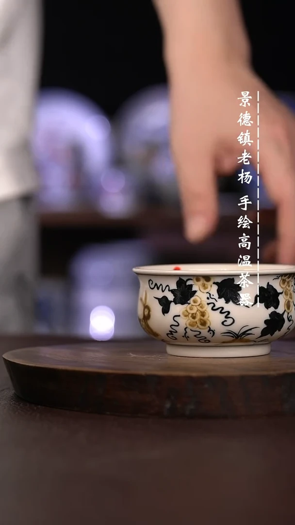 微瑕福利 现代瓷