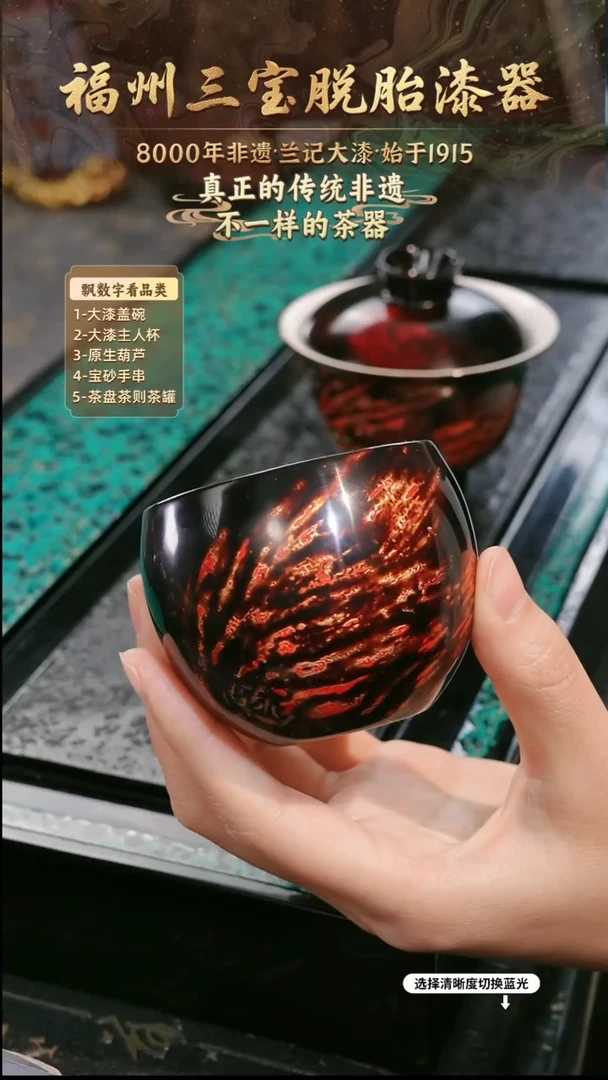 兰记手工漆器-一物一拍 以商品图片为主