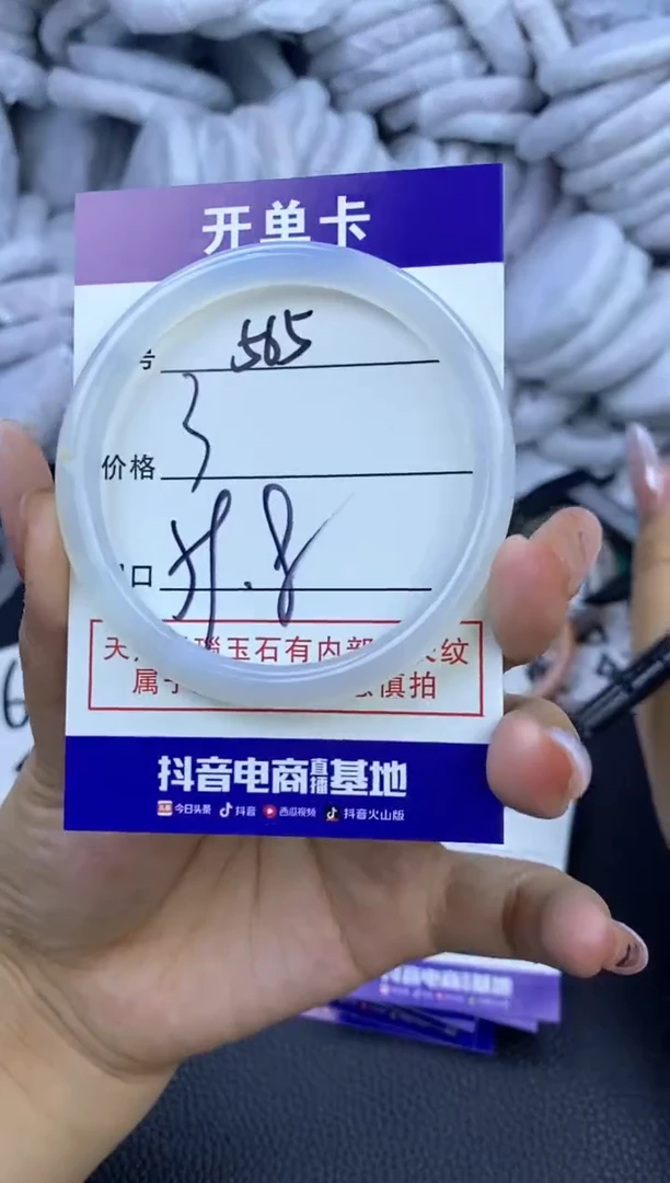 玛瑙/玉髓手镯未镶嵌565