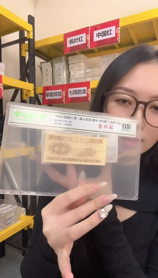 M  01 发财老虎 全偶 数三 64488888