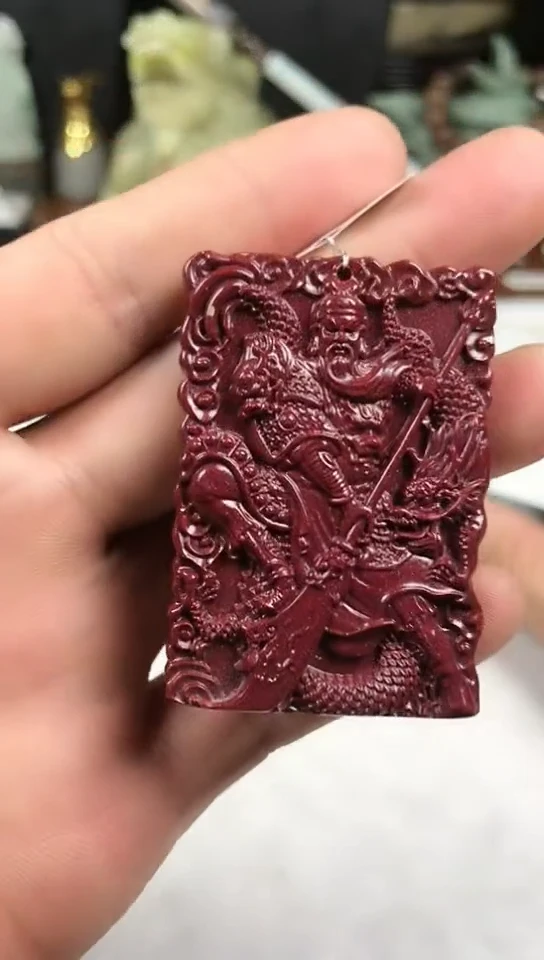 天然辰砂朱砂关公