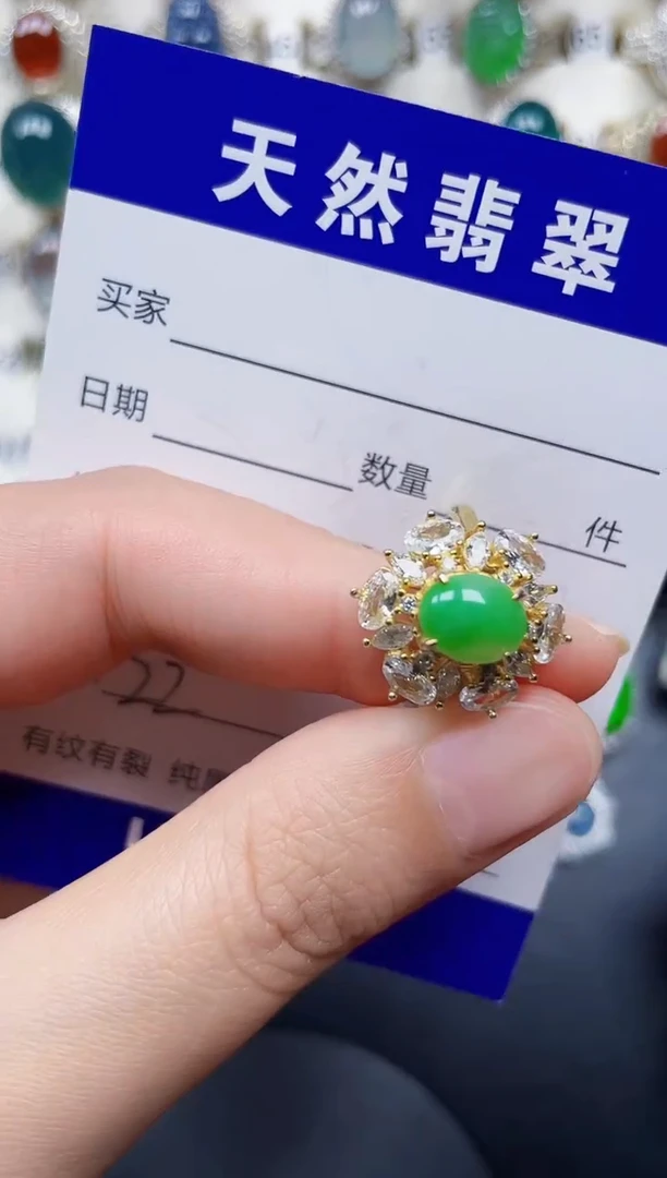 银S925镶嵌戒指翡翠22