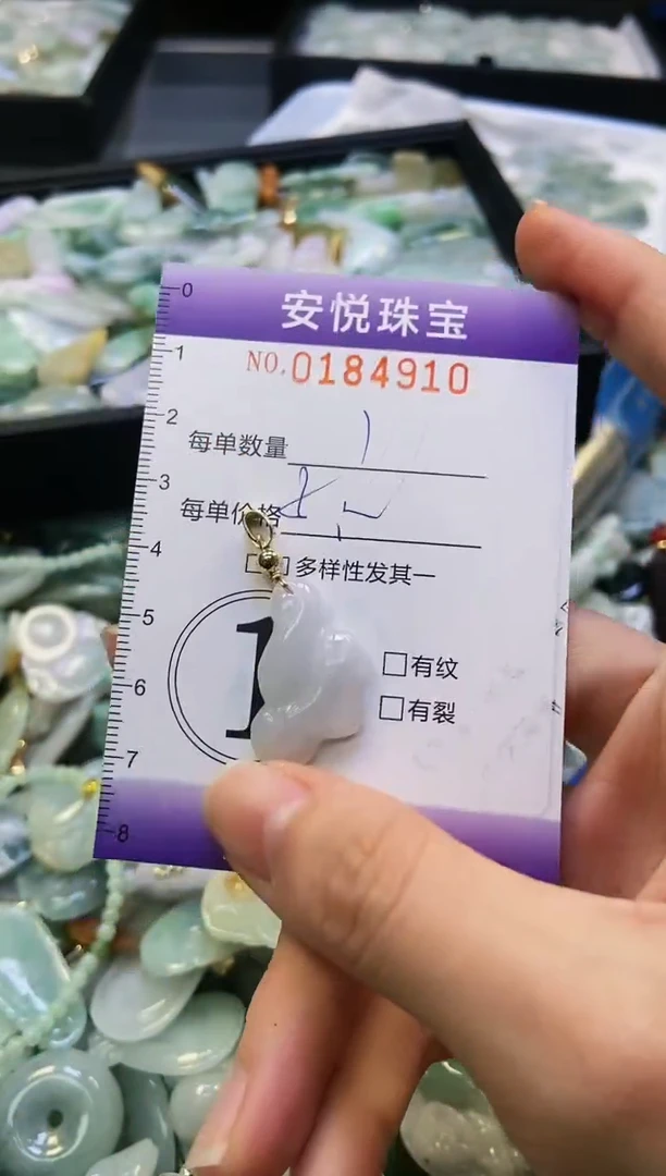 翡翠未镶嵌颈饰闪购0184910
