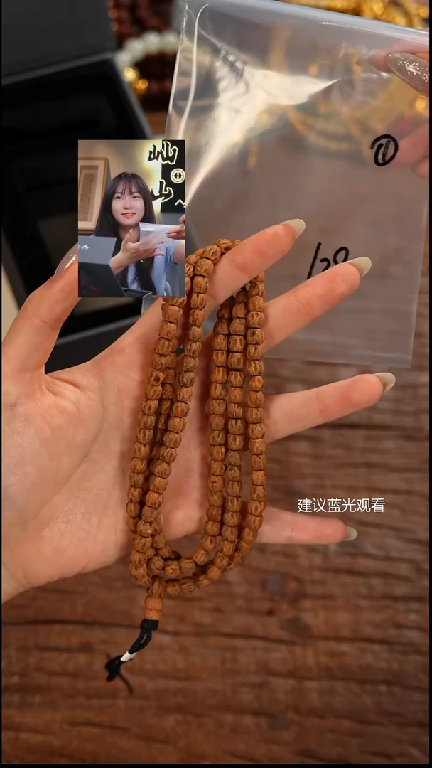 手串柏香籽/百香籽乱****作屾山出品