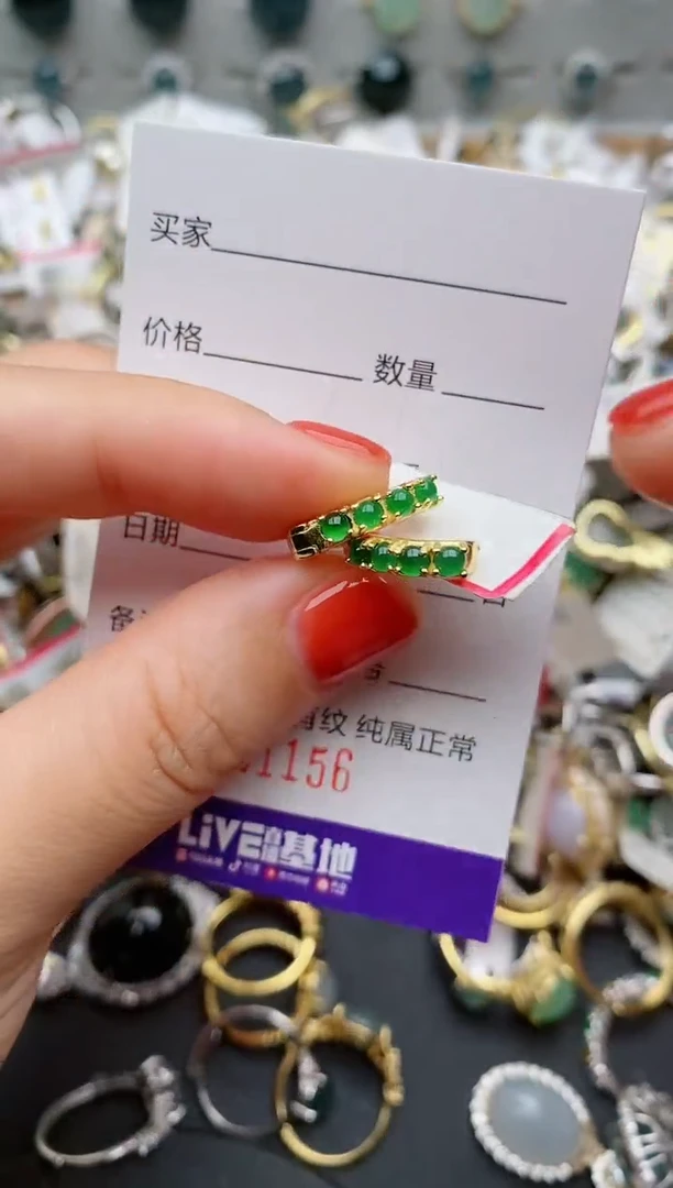 银S925镶嵌戒指翡翠.